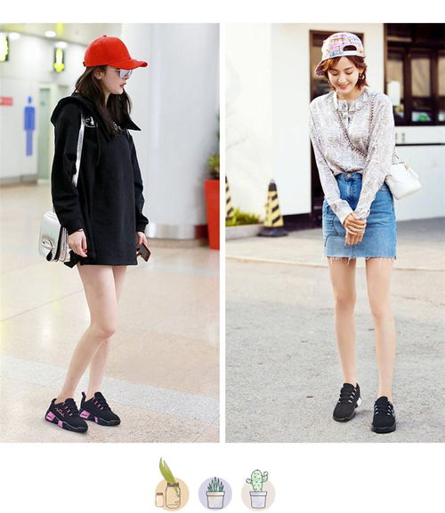 新款秋季休閑運(yùn)動(dòng)鞋 韓版潮流氣墊女鞋的百搭魅力