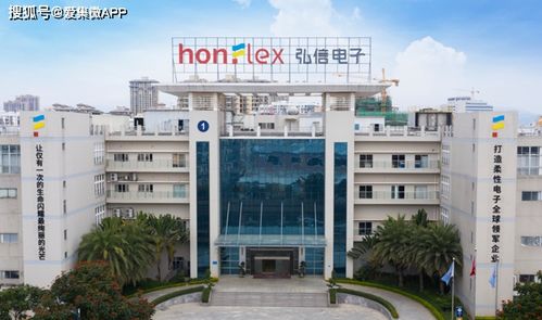 弘信電子深化供應鏈合作，多措并舉應對原材料成本挑戰