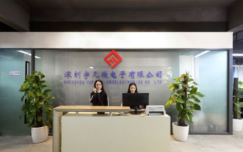 宇凡微攜手佳發微招辦，共助電子產品行業鍛造核心競爭力