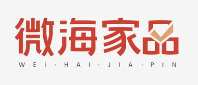 在日本，我們看到了微海家品的未來