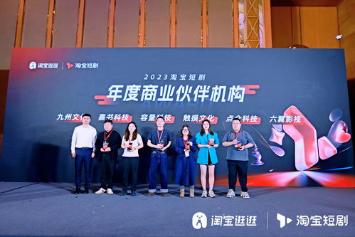 容量短劇亮相第十一屆中國網(wǎng)絡(luò)視聽大會(huì)，共探微短劇精品化創(chuàng)新路徑